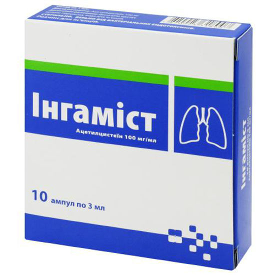 Ингамист раствор для инъекций 100 мг/мл ампула 3 мл №10